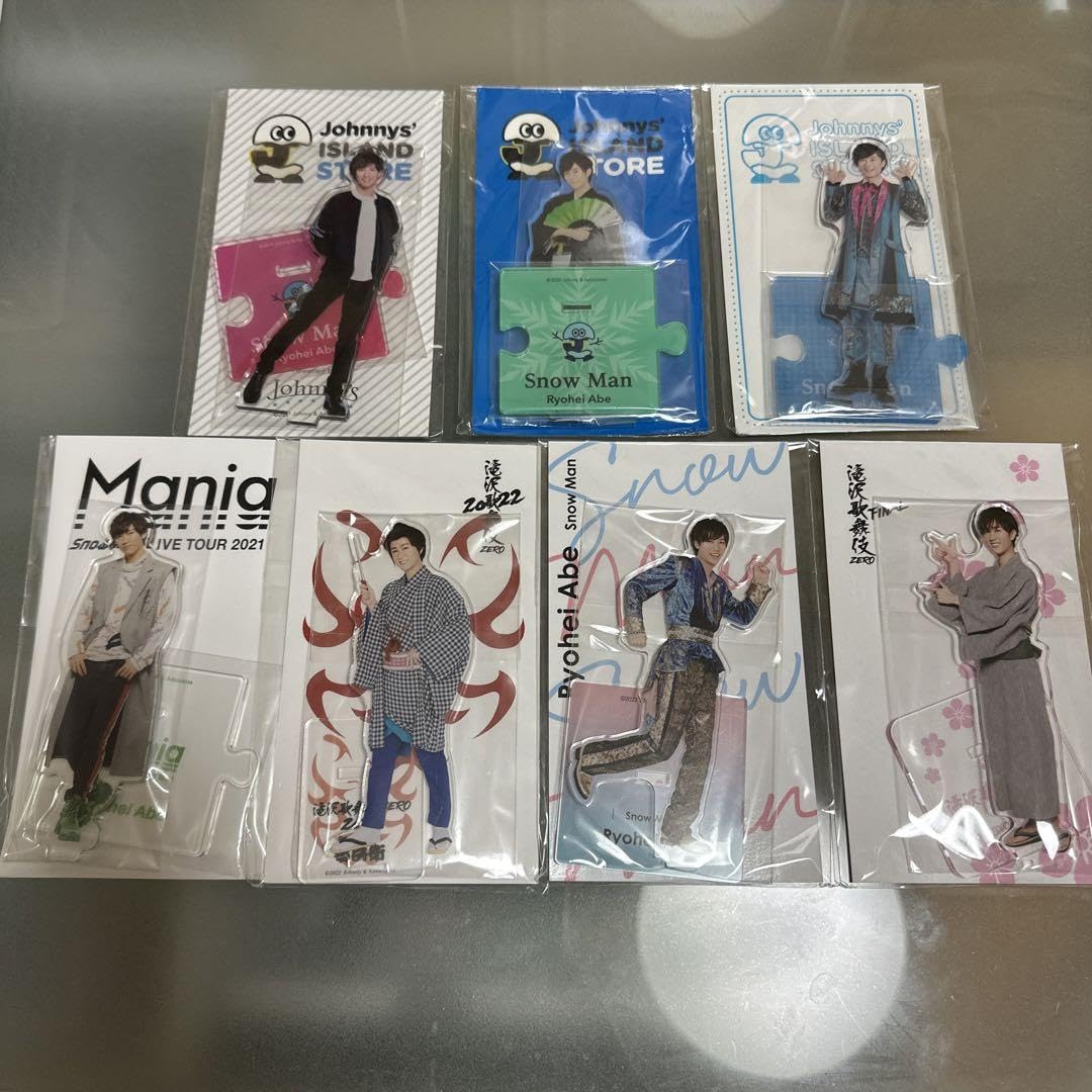 Snow Man 阿部亮平 アクリルスタンド まとめ売り